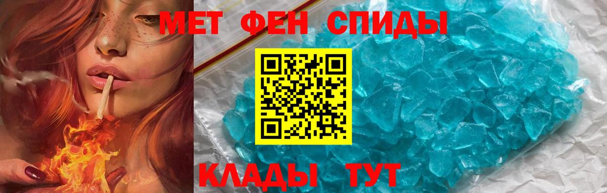 АМФ 98% Янаул