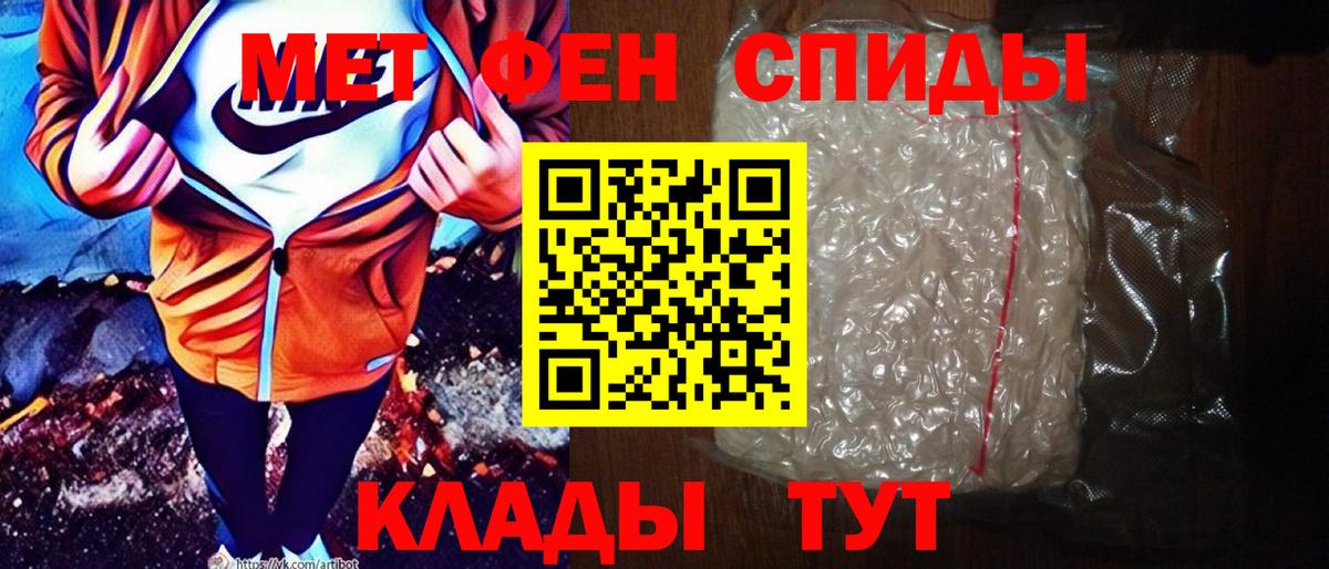 Amphetamine  Amphetamine 98%  Вход с VPN  АМФ  Янаул 