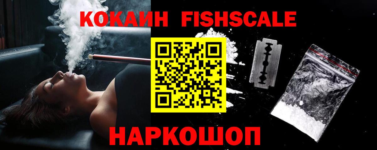 КОКАИН Columbia Янаул