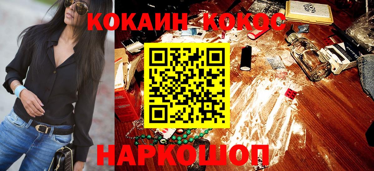 Канабис Янаул