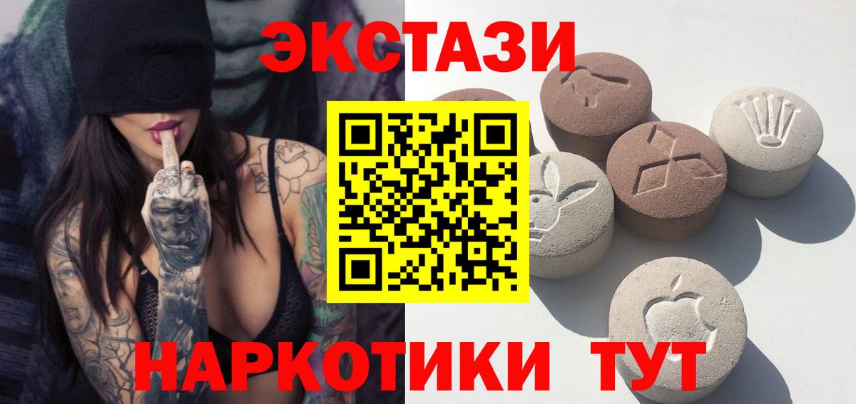 где купить наркоту  ЭКСТАЗИ DUBAI  Вход с VPN  Янаул 
