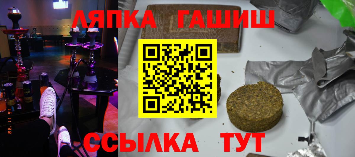 ГАШИШ индика сатива  ГАШ  Вход с VPN  Янаул  Гашиш убойный 