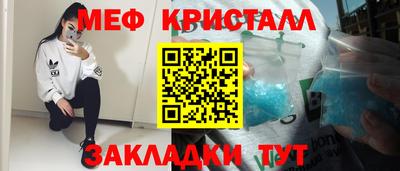 сатива Малгобек