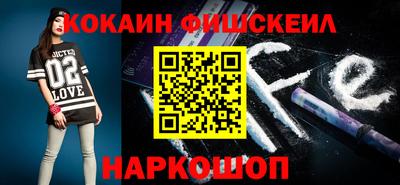 COCAINE Мариинск