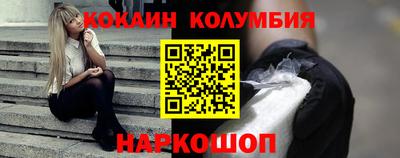 COCAINE Мариинск