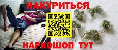 героин Малоярославец