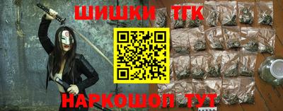 героин Малоярославец