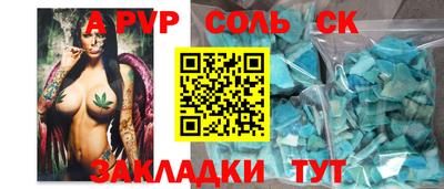 героин Малоярославец