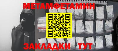 сатива Малгобек