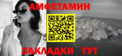 сатива Малгобек
