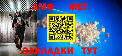 сатива Малгобек