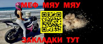 сатива Малгобек