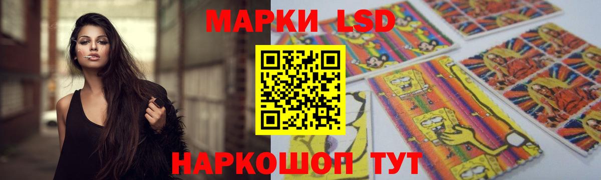LSD-25 экстази ecstasy Янаул