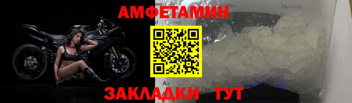 Первитин винт  Первитин винт  Янаул  Вход с VPN 