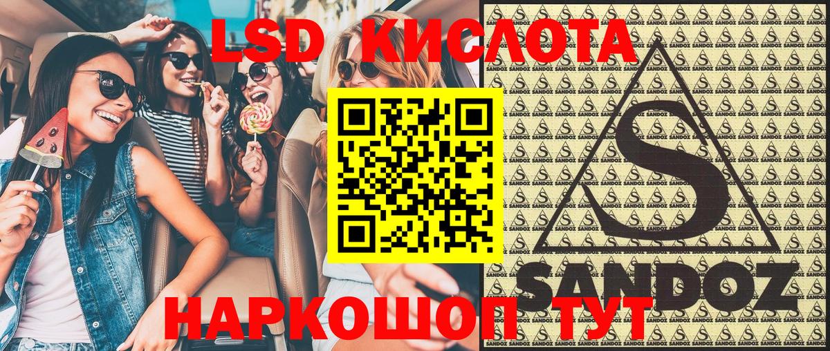 Наркотические марки 1,5мг  Наркотические марки  закладка  Вход с VPN  Наркотические марки 1,5мг  Янаул 