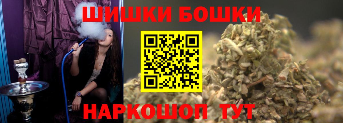Бошки марихуана OG Kush  Вход с VPN  Янаул  Шишки марихуана MAZAR  МАРИХУАНА конопля 